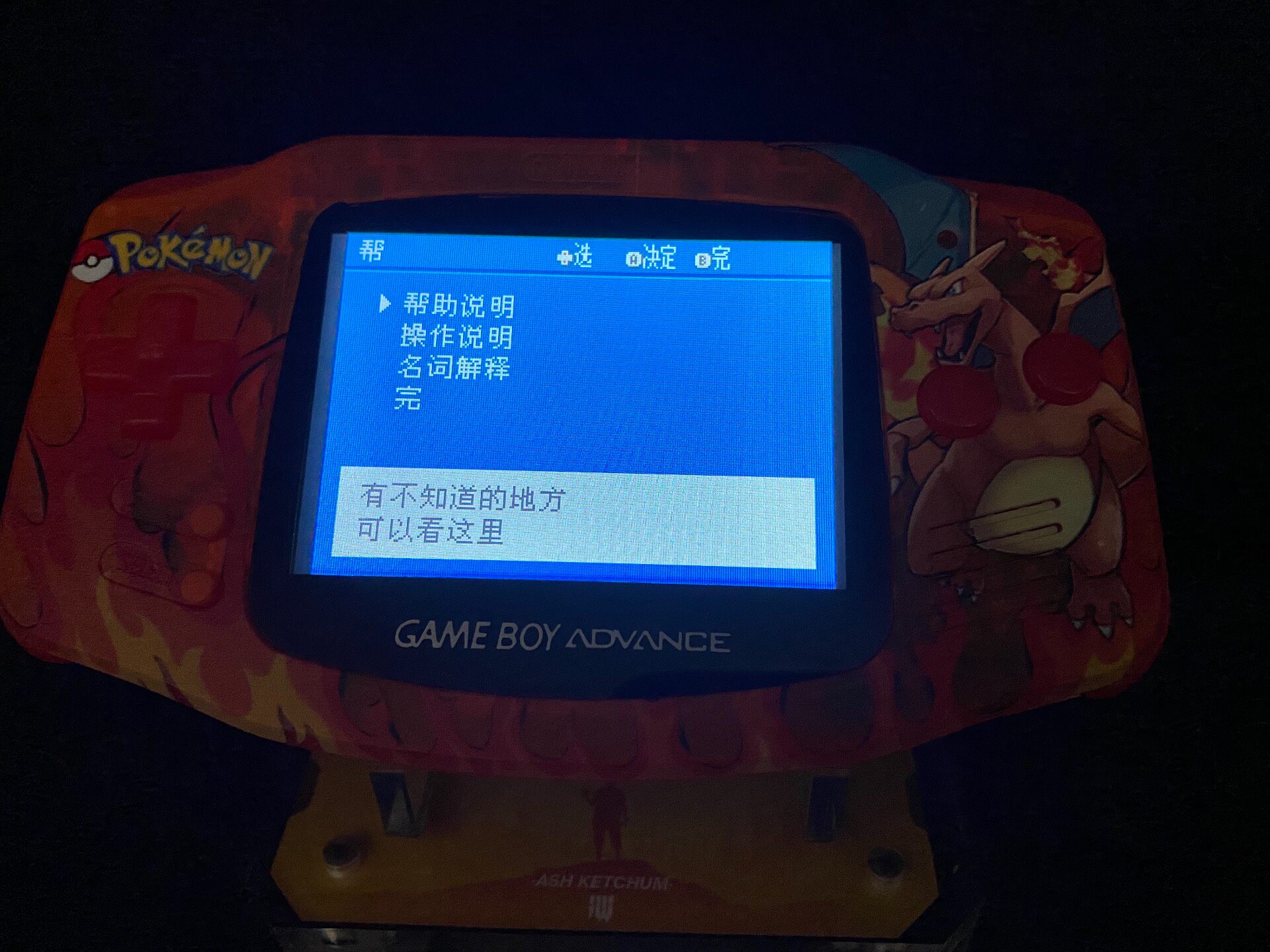 Pokemon Venusaur GBA Handheld, - Retro Gaming Pokemon review and price